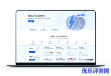 腾讯云 – 老用户福利2核4G轻量应用服务器免费领-康维主机测评-网站SEO优化