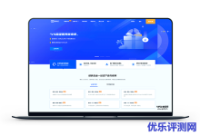 安达云 – 新人活动香港CN2 2核1G2M 全站8折起-康维主机测评-网站SEO优化