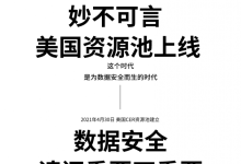 老王出品-妙不可言-美国cera服务器/2核4G/100M带宽/99元/季最大的美国CERA云服务器商家拥有4.2万G内存最大的湖北云服务器商家拥有2.2万G内存强横的香港云服务器商家拥有1.8万G内存买美国云服务器就选杭州王小玉,实力 强 强 强!!!杭州王小玉网络 旗下 魔方资源池“我亏本你引流活动 ”-康维主机测评-网站SEO优化