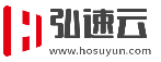 弘速云四月特价新上美国高防首月半价香港CN2、香港CN2 GIA 香港CTGNET线路-康维主机测评-网站SEO优化