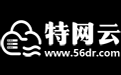 特网云 – 美国VPS/香港BGP服务器 8折新购-康维主机测评-网站SEO优化