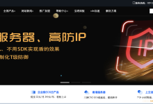 dwidc大网数据：美国香港韩国国内不限流量VPS，CN2+BGP线路，高防保护，无视CC攻击，低至68元/月，最低给4G内存-康维主机测评-网站SEO优化