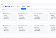香港CN2 2核2G 5M 1IP 22元 美得云 香港CN2 16核16G 10M 2IP 185元-康维主机测评-网站SEO优化