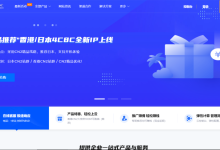 【90IDC五一优惠】自治AS141159香港科技园宿主机CN2云主机2H2G10M29.9元特价云-康维主机测评-网站SEO优化