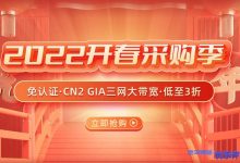 华纳云3月开春福利!5M CN2 GIA美国/香港云服务器27元起,物理服务器低至8折,超800G防御-康维主机测评-网站SEO优化