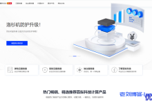 百纵科技:选择美国高防服务器一些要注意的重点,附百纵科技美国洛杉矶C3机房CN2线路高防,不限流量,季付送带宽套餐-康维主机测评-网站SEO优化