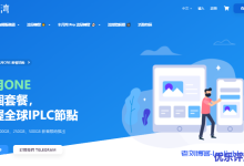 HMBCloud半月湾洛杉矶AS9929 VPS，$59.99/年起，1Gbps带宽/美国原生IP/2Tbps高防 取代洛杉矶CN2 GIA线路VPS-康维主机测评-网站SEO优化