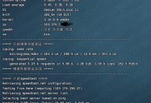 Aperture 1GB内存 1Gbps端口 日本VMware VPS测评-康维主机测评-网站SEO优化
