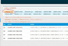 HostYun：18元/月/1核@AMD5950X/512MB内存/10GB SSD空间/500GB流量/500Mbps端口/KVM/日本IIJ-康维主机测评-网站SEO优化