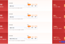 腾讯云虎年回馈：老用户免费升级，国内北京/上海/广州/成都/南京，国外新加坡/硅谷/东京/法兰克福/孟买均可升级-康维主机测评-网站SEO优化