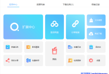 Pandownload全新版本-Windows不限速下载百度网盘专用工具，没有开通任何会员，速度25.8MB/s！-康维主机测评-网站SEO优化
