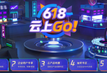 腾讯云618大促_腾讯云年中大促_云服务器低至年95元-康维主机测评-网站SEO优化