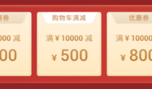 阿里云开年上云优惠享不停 百款云产品0.26折起低至35元/年-康维主机测评-网站SEO优化