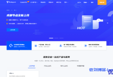 亚云（原亚洲云）Asiayun新春采购季，云上钜惠开始！高配高防云服务器低至6折，8核16G成都100G高防119元/月-康维主机测评-网站SEO优化