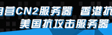 virmach：日本AMD系列VPS预售，$8.89/年，384M内存/1核/10gNVMe/1T流量-康维主机测评-网站SEO优化