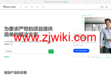 #优惠#Name:CO域名首年仅需要$4.9,xyz首年$0.99,域名隐私免费-康维主机测评-网站SEO优化