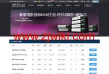 80VPS：年付特价促销，香港vps/日本vps/美国vps/韩国vps/新加坡vps，299元/年起-康维主机测评-网站SEO优化