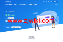 hmbcloud:美国原生IP VPS,洛杉矶三网CN2 GIA及联通9929线路VPS年付$69.99起-康维主机测评-网站SEO优化