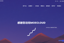 MoeCloud萌云香港HGC:249元/月/2核/2GB内存/20GB SSD空间/12TB流量/300Mbps-1Gbps端口商业带宽/KVM-康维主机测评-网站SEO优化