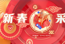 腾讯云服务器包年包月实例如何转换为按量计费实例-康维主机测评-网站SEO优化