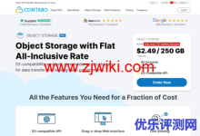 Contabo：上线对象存储，限时8折优惠，不限流量，支持S3API，1.99欧250G/月-康维主机测评-网站SEO优化