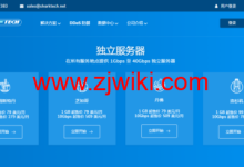 Sharktech：美国高防服务器，E3/16G/500GSSD/1Gbps不限流量，月付$59，E5/64G/1TB NVMe，10Gbps不限流量仅259美元/月-康维主机测评-网站SEO优化