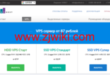 JustHost.ru:俄罗斯vps/美国vps,1核/512MB内存/5GB硬盘/不限流量/200Mbps-1Gbps端口,可自由更换IP,$1.57/月起-康维主机测评-网站SEO优化