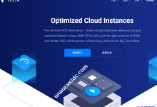 Vultr推出高性能AMD系列服务器，全新的优化云计算产品线-康维主机测评-网站SEO优化