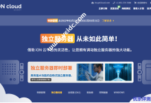iONcloud：美国服务器，E3-1230v2/16G/1T SSD，1Gbps/5T，$86.95/月起-康维主机测评-网站SEO优化