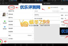 爱奇艺VIP生日礼包人人领 最高可领2-30天VIP-康维主机测评-网站SEO优化