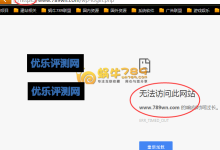 WordPress取消https访问后恢复http方法-康维主机测评-网站SEO优化