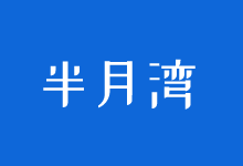 半月湾日本CN2 GIA云服务器8.5折$153/年起(100Mbps/解锁流媒体)-康维主机测评-网站SEO优化