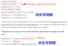 老鹰主机虚拟主机管理、最新版cPanel使用、免费SSL配置教程-康维主机测评-网站SEO优化