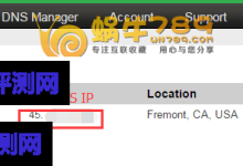 Linode VPS购买教程 1核1G内存20G固态硬盘1T月流量35元/月 新用户送20美元 推荐日本、新加坡、美国弗里蒙特机房-康维主机测评-网站SEO优化