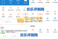 除夕夜福利 支付宝口令红包免费领-康维主机测评-网站SEO优化