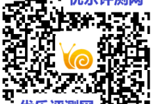 写福字免费领乐视*会员(最多可领18天)-康维主机测评-网站SEO优化