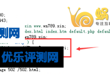 Nginx环境下几种的强制http转https设置方法-康维主机测评-网站SEO优化