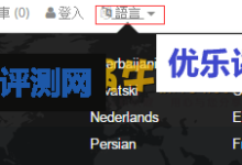 DGCHost新加坡VPS 1核512M内存20G硬盘10Mbps首月11.99元-康维主机测评-网站SEO优化