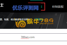 360网站卫士免费高防DNS解析、CDN加速、网站DDOS防护-康维主机测评-网站SEO优化