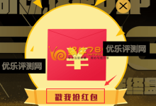 爱奇艺VIP年终盘点免费领一天VIP+6折购年卡会员-康维主机测评-网站SEO优化