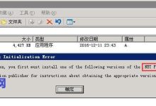 使用宝塔服务器管理软件为Windows系统服务器快速搭建建站环境-康维主机测评-网站SEO优化