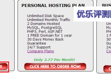 【Batcave.net】1G磁盘空间5G月流量免费虚拟主机申请使用教程-康维主机测评-网站SEO优化