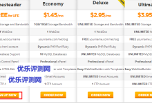 【GEOCITIES.ws】无限磁盘空间月流量免费静态空间申请使用教程-康维主机测评-网站SEO优化