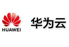 华为云年中聚惠11.11活动，新用户专区，云服务器低至88元/年，3年仅580.98元，热销抢购中，最后2天！-康维主机测评-网站SEO优化