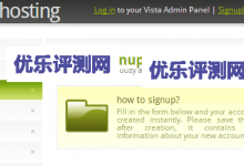 【Huuzy.com】无限磁盘空间无限月流量免费空间申请使用教程-康维主机测评-网站SEO优化