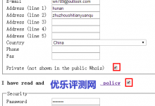 【法国EU.ORG】支持DNS解析的免费二级域名申请使用教程-康维主机测评-网站SEO优化